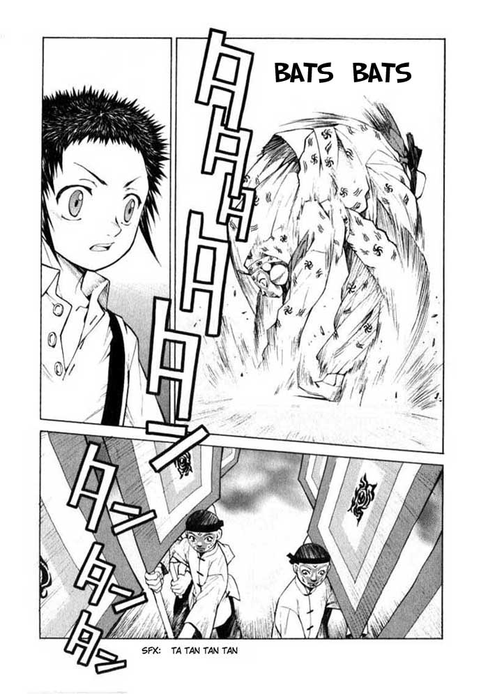 Bushin Gikyoku Determinations for the Reality 第14页