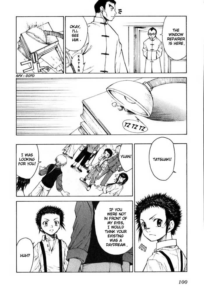 Bushin Gikyoku Determinations for the Reality 第21页