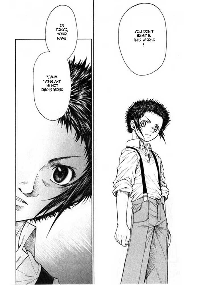 Bushin Gikyoku Determinations for the Reality 第23页