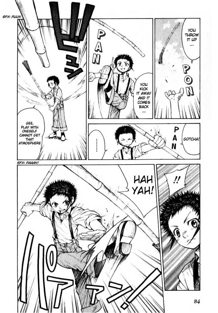 Bushin Gikyoku Determinations for the Reality 第5页