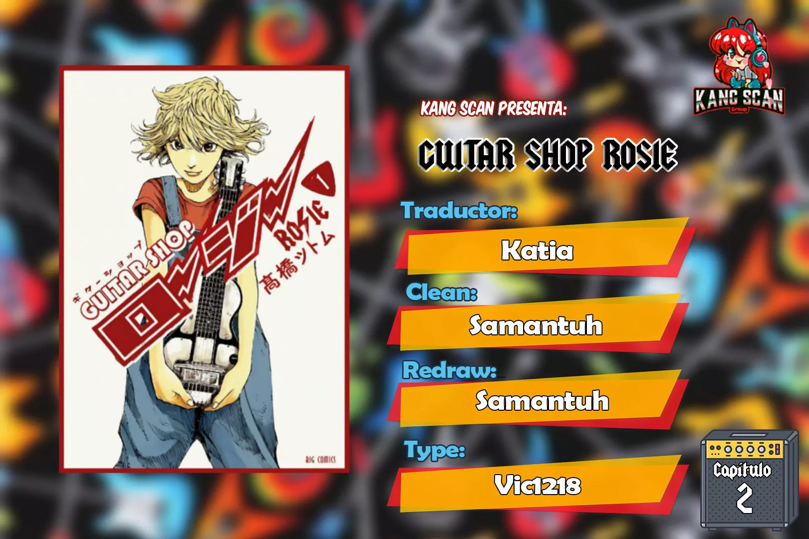 Guitar Shop Rosie Vol. 1 Ch. 2 第1页