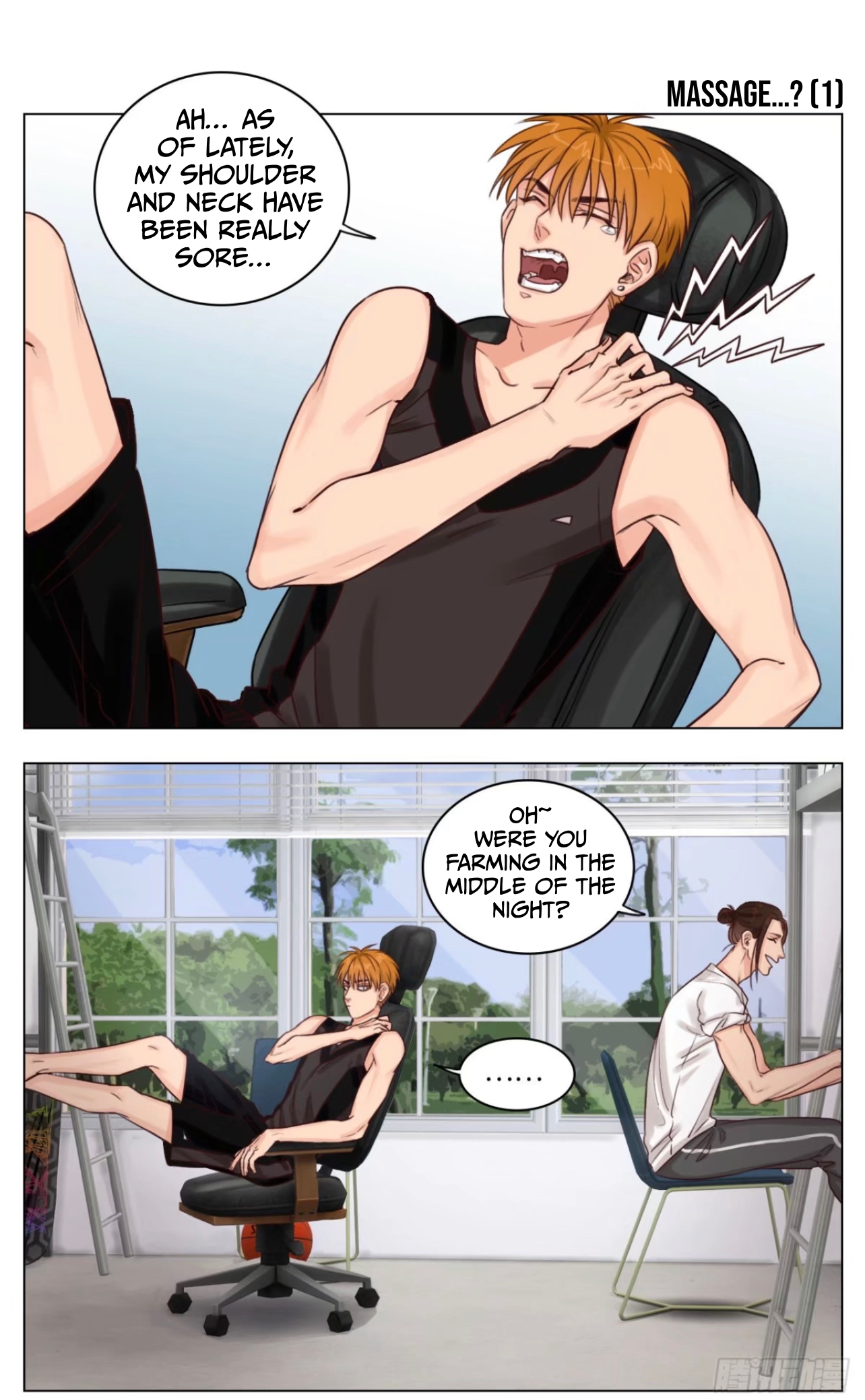 Boy's Dormitory 303 Massage…? (1) 第2页