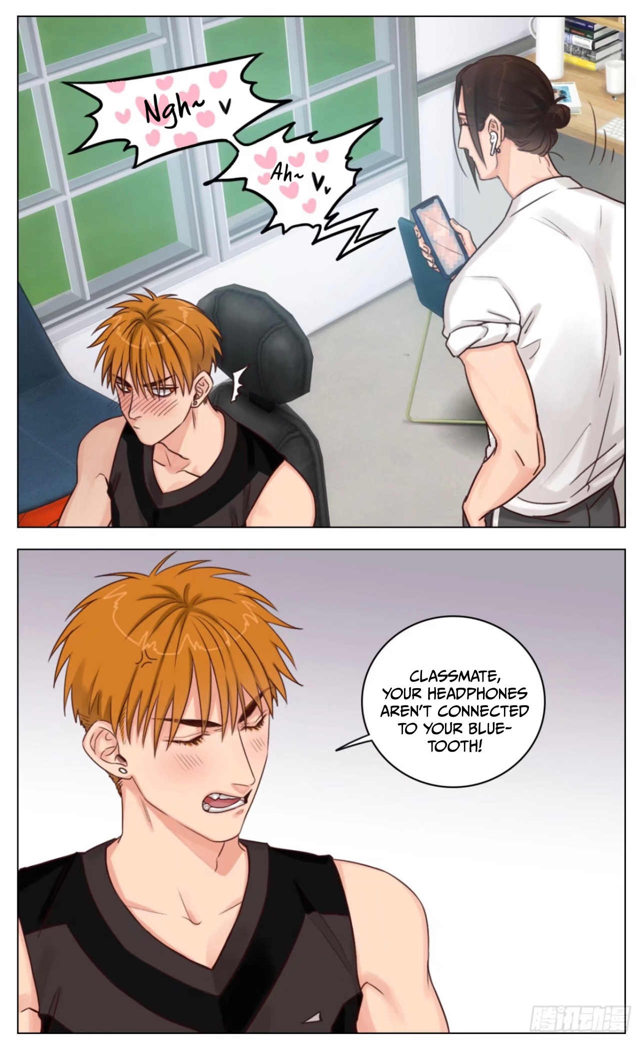 Boy's Dormitory 303 Massage…? (1) 第5页