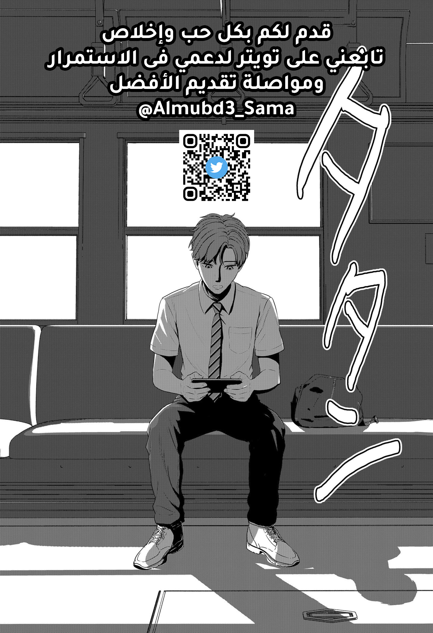 Gunnou Kyoushitsu Vol. 1 Ch. 1 第63页