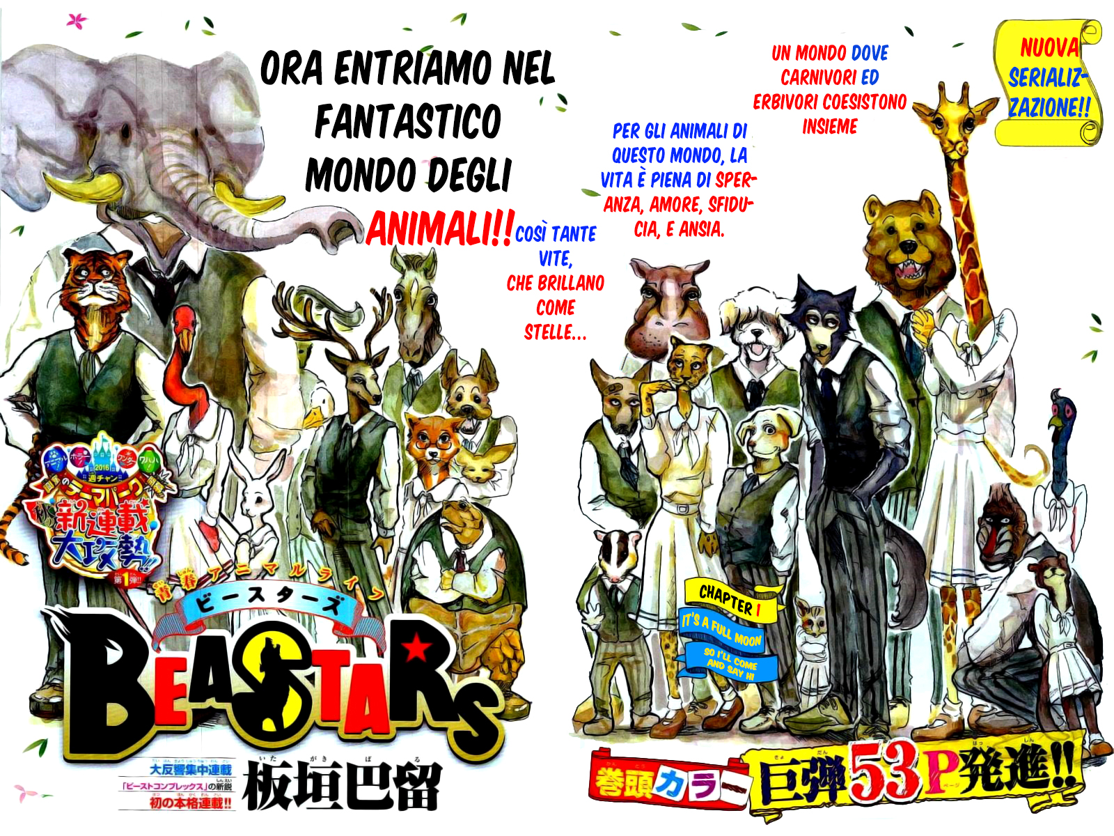 BEASTARS 第4页