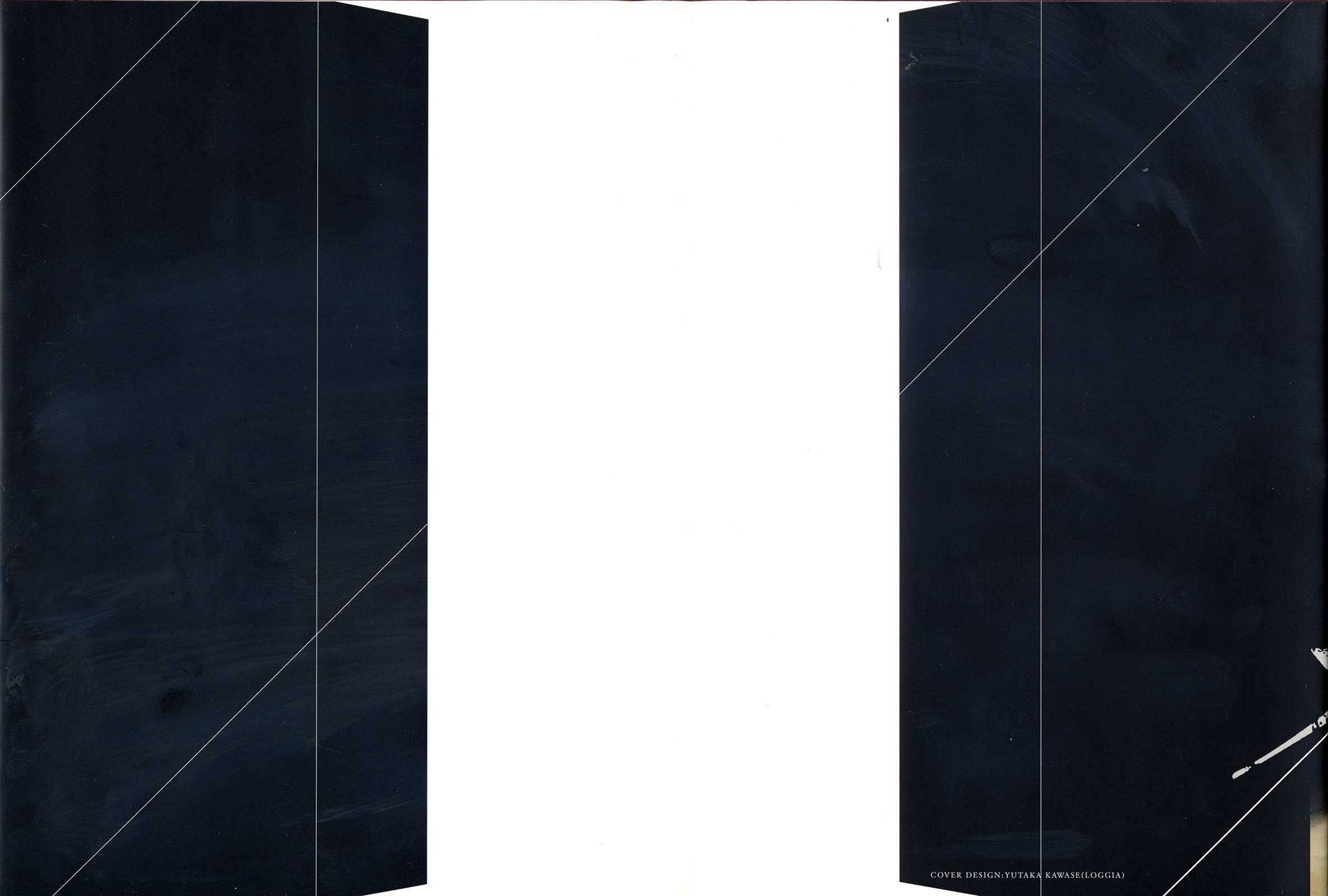 Reverberation Vol. 1 Ch. 1 第3页