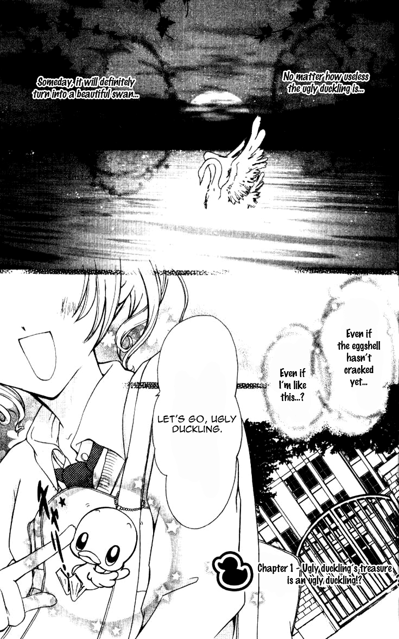 Ahiru 第5页