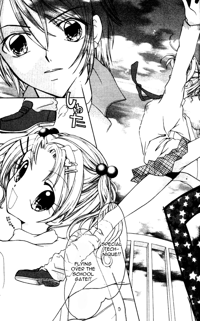 Ahiru 第7页