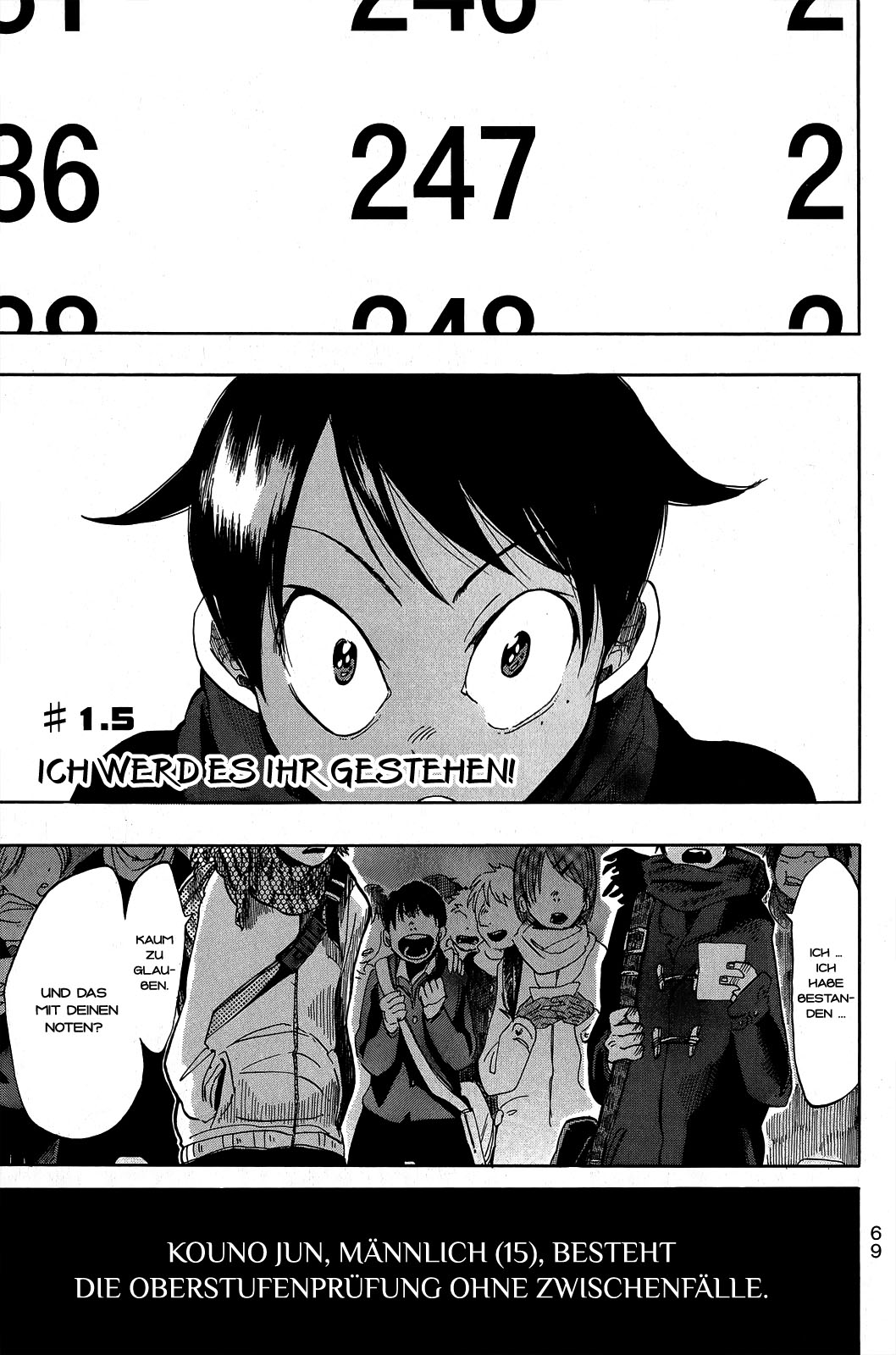 Fujimi Lovers Ich werde es ihr gestehen! 第1页