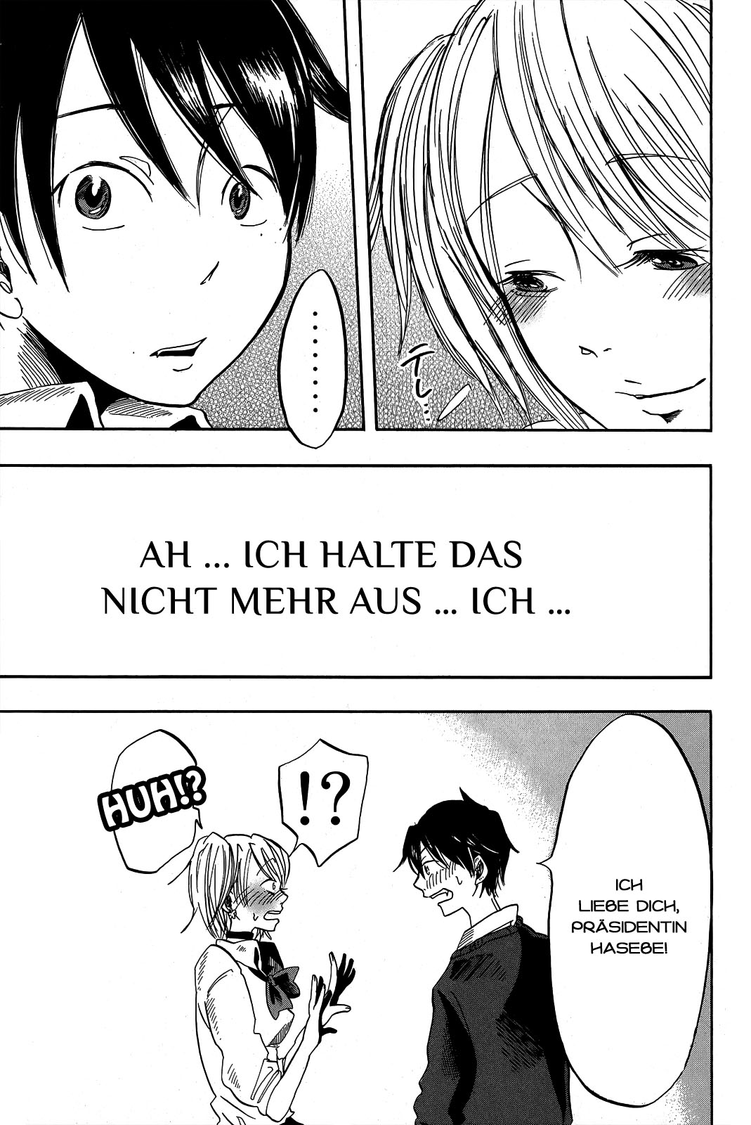 Fujimi Lovers Ich werde es ihr gestehen! 第11页
