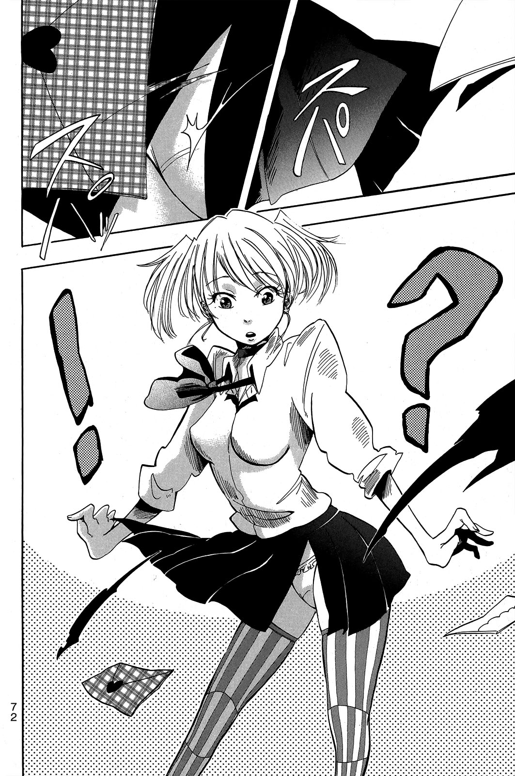 Fujimi Lovers Ich werde es ihr gestehen! 第4页