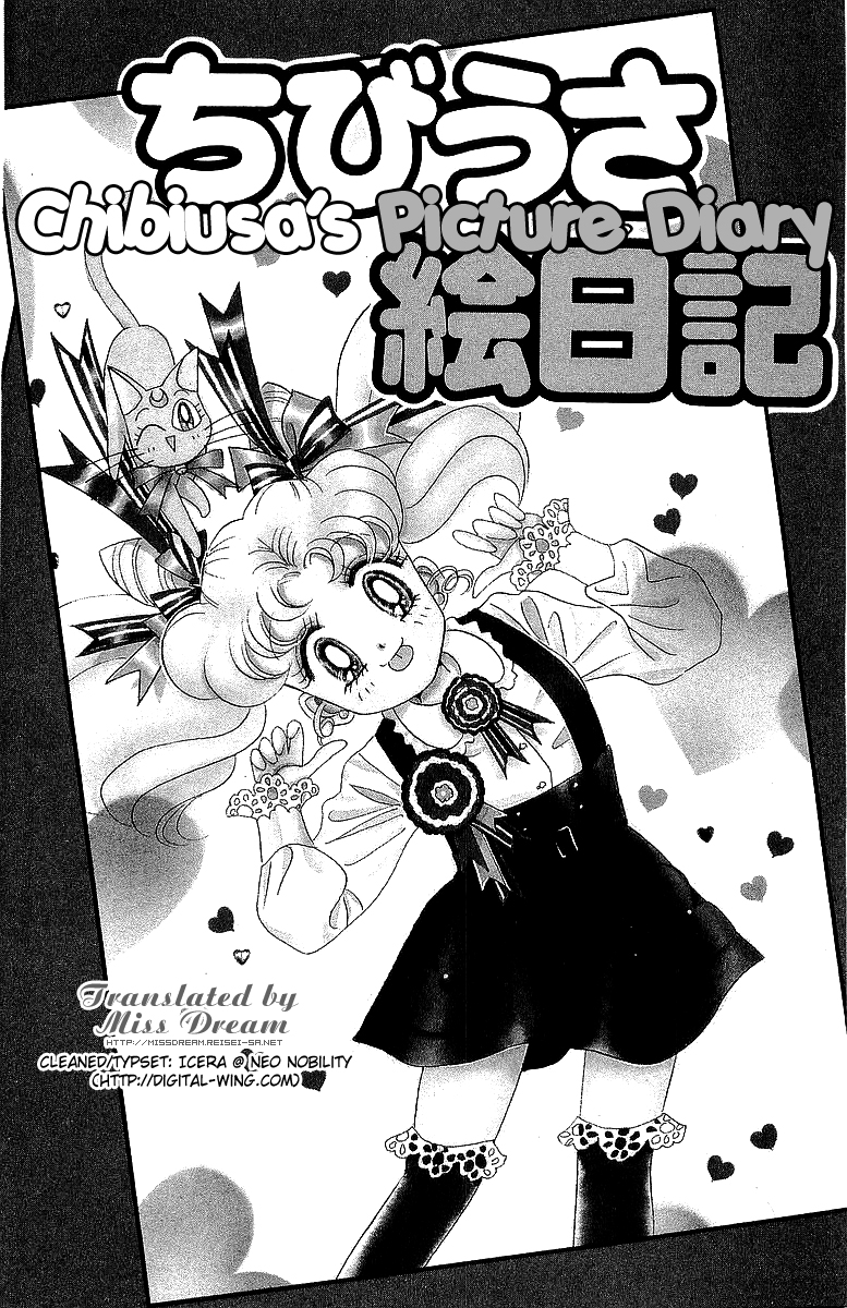 Pretty Guardian Sailor Moon Short Stories Chibiusa's Picture Diary Chapter 3 - Beware of Cavities 第1页