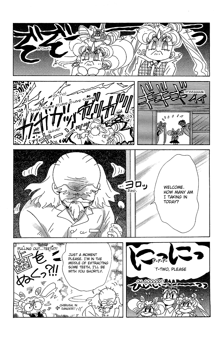 Pretty Guardian Sailor Moon Short Stories Chibiusa's Picture Diary Chapter 3 - Beware of Cavities 第10页