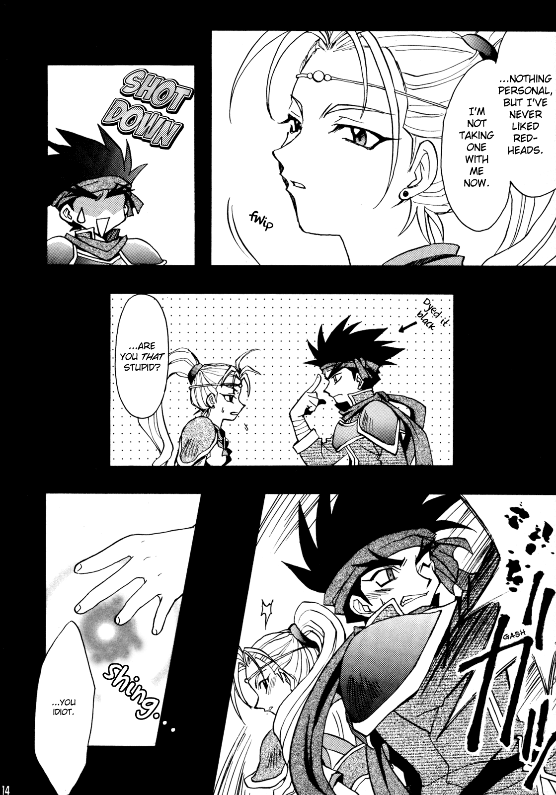 Slayers - Red (Doujinshi) Oneshot 第13页