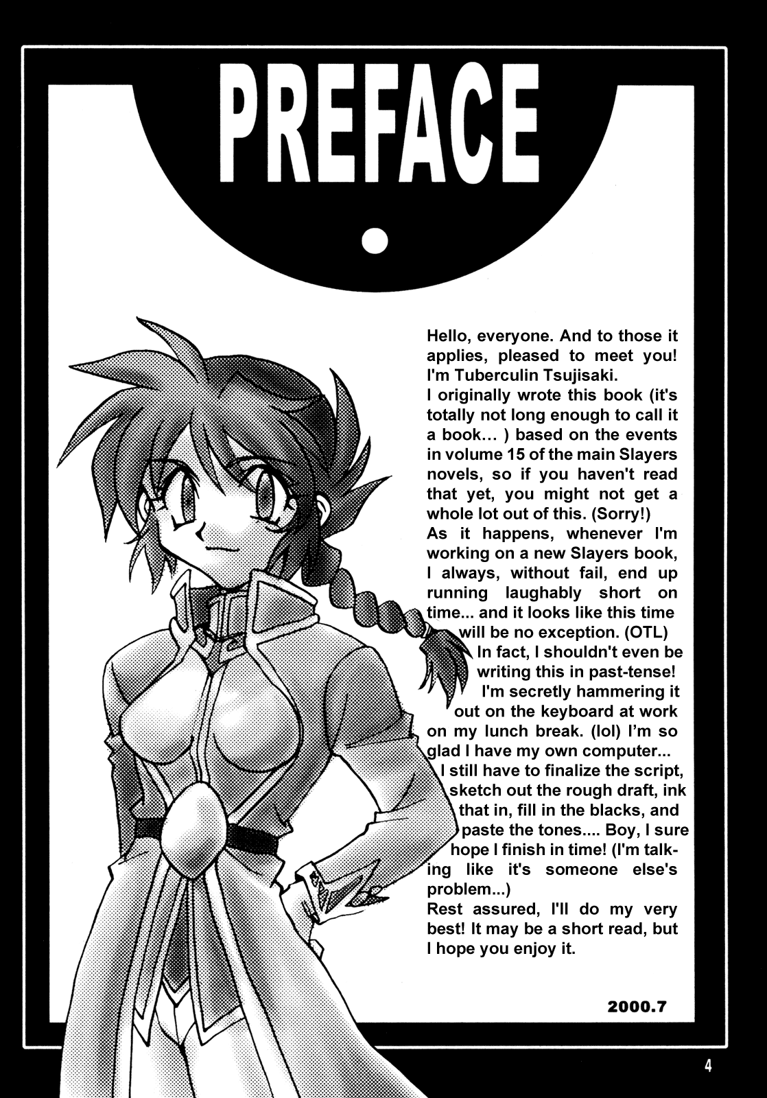 Slayers - Red (Doujinshi) 第3页