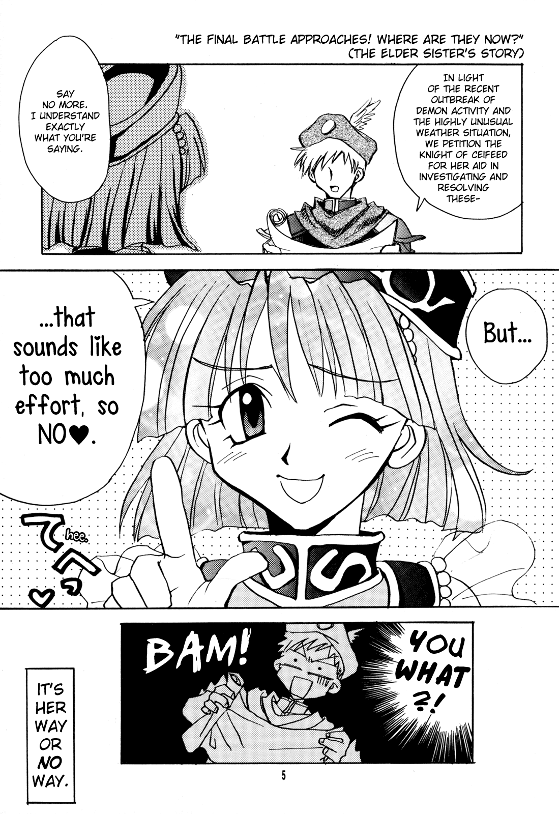 Slayers - Red (Doujinshi) 第4页