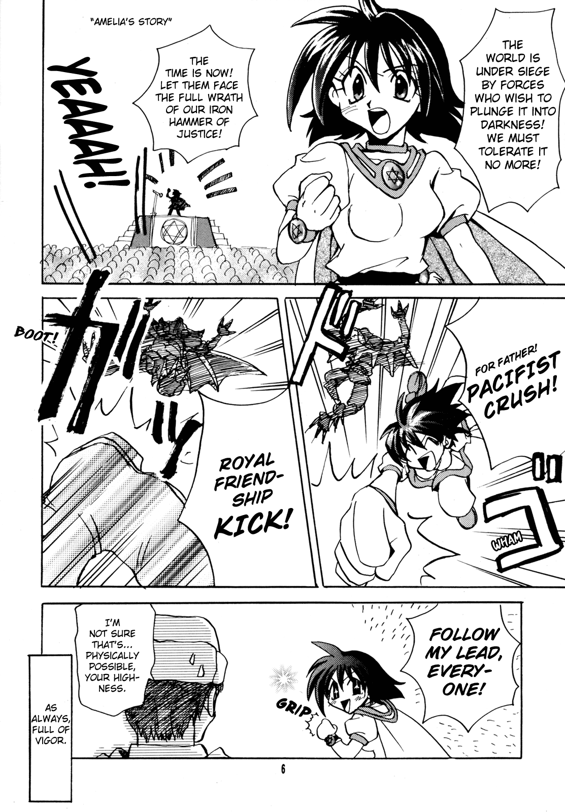 Slayers - Red (Doujinshi) 第5页