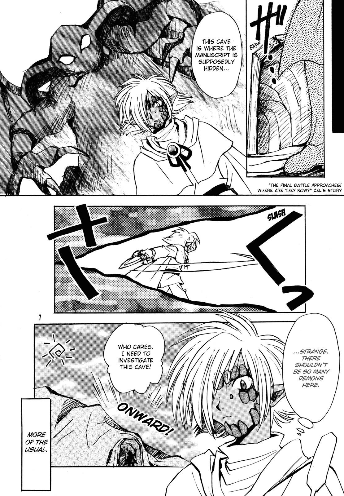 Slayers - Red (Doujinshi) 第6页