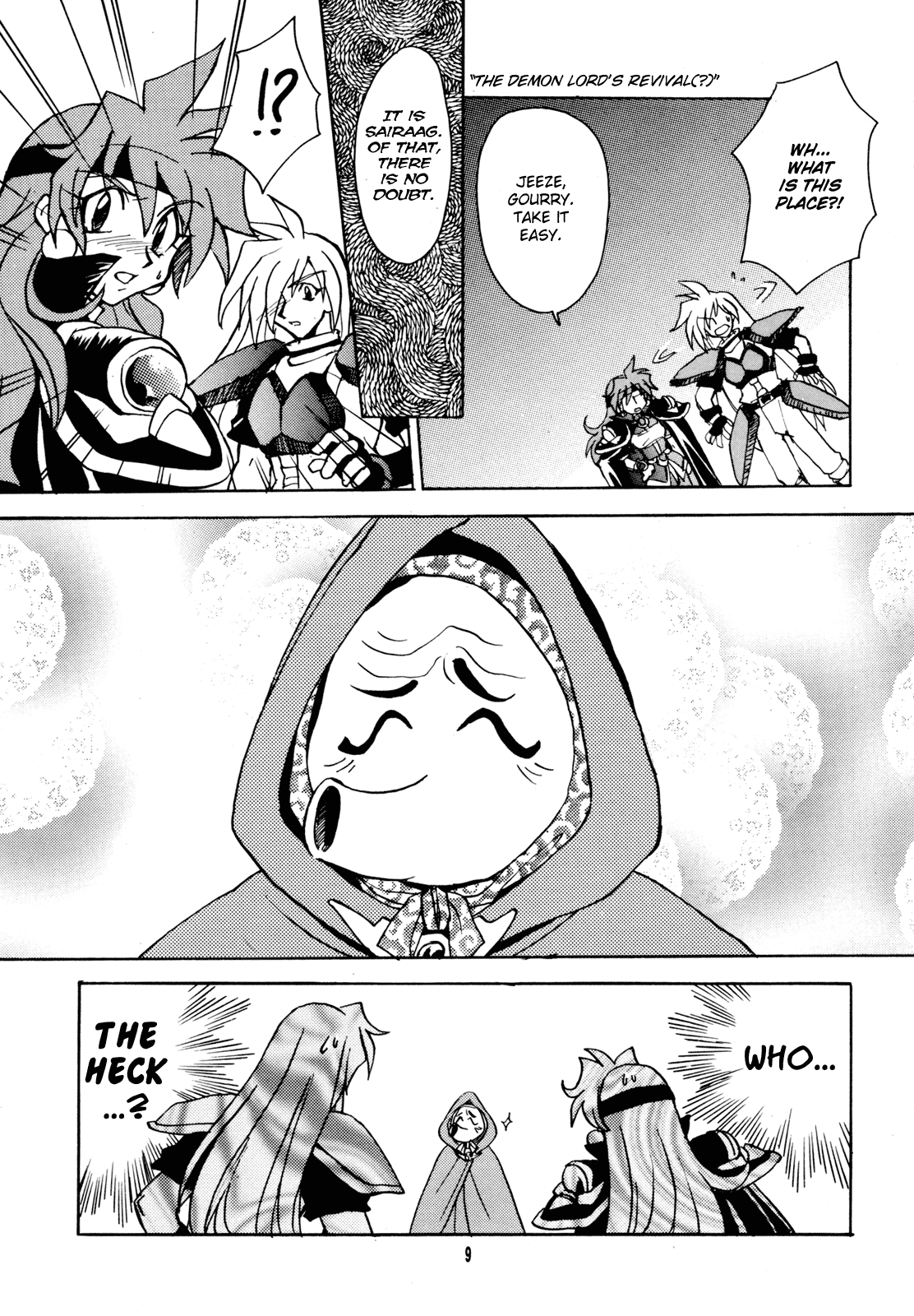 Slayers - Red (Doujinshi) 第8页