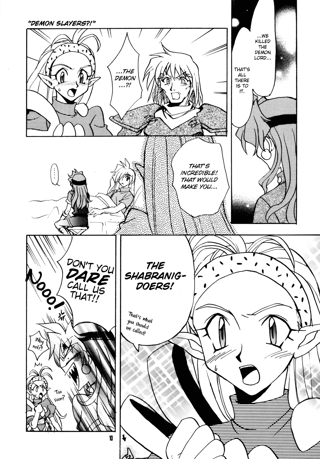 Slayers - Red (Doujinshi) Oneshot 第9页