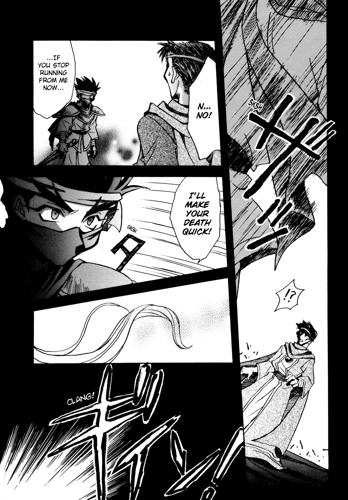 Slayers - Red (Doujinshi) Oneshot 第10页