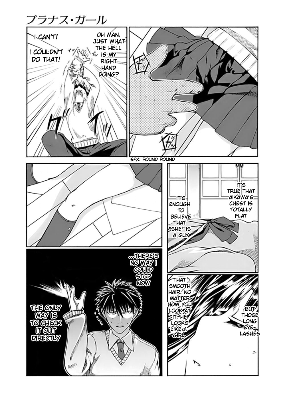 Prunus Girl Who Is The Girl I Met Amongst The Falling Cherry Blossoms? 第22页
