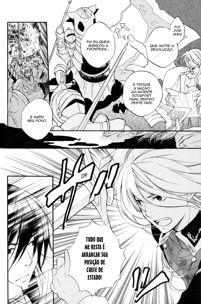 Arcana 06 - Special Forces / Teams Monach Sacred 第5页