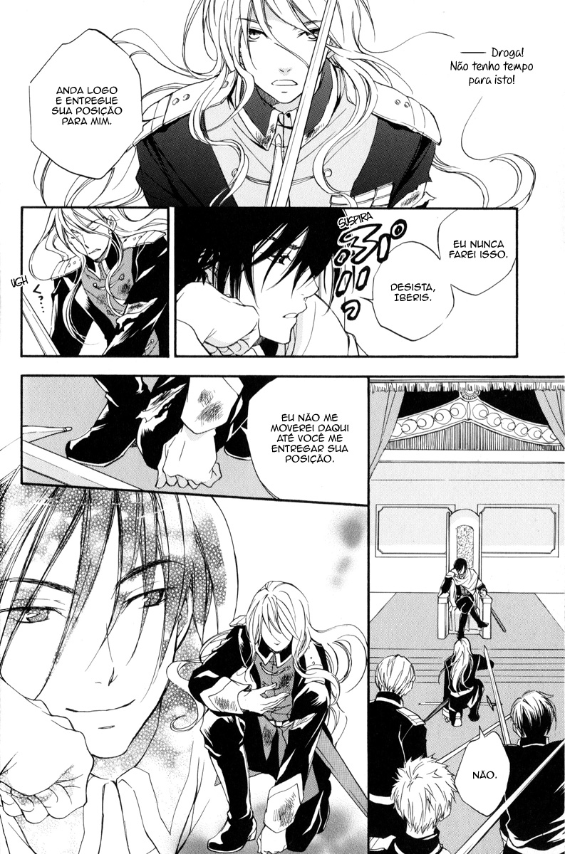 Arcana 06 - Special Forces / Teams Monach Sacred 第7页