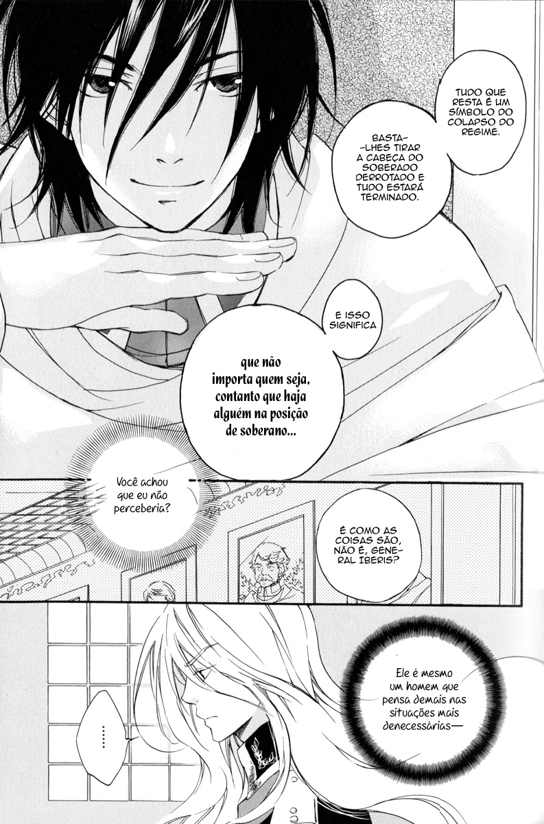 Arcana 06 - Special Forces / Teams Monach Sacred 第10页