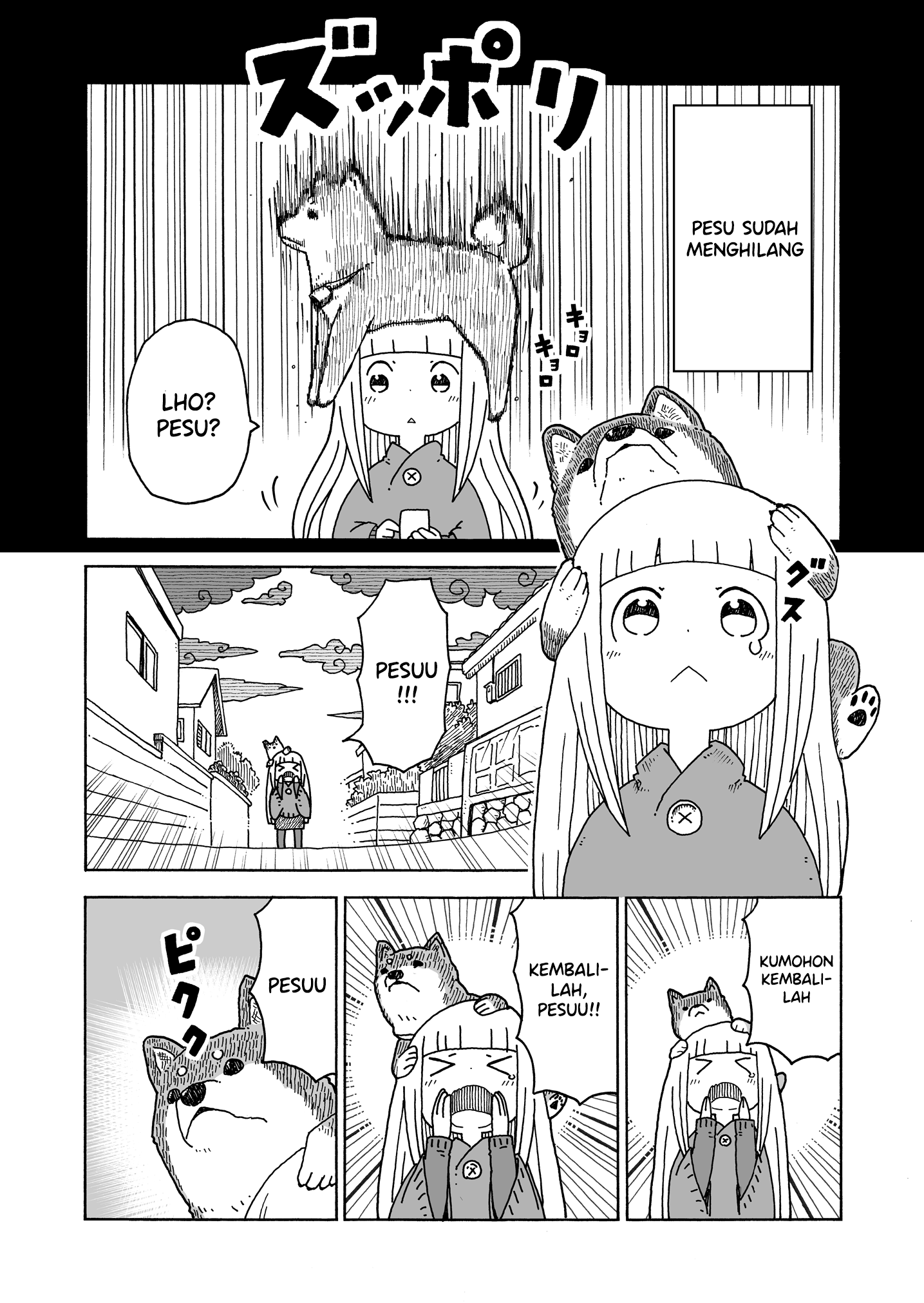 Pesu on My Head Oneshot 第5页
