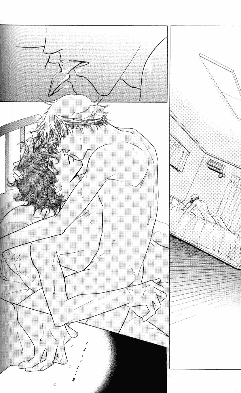 Mada Shiranai Ore-tachi Whoever Unknown Parte C 第15页