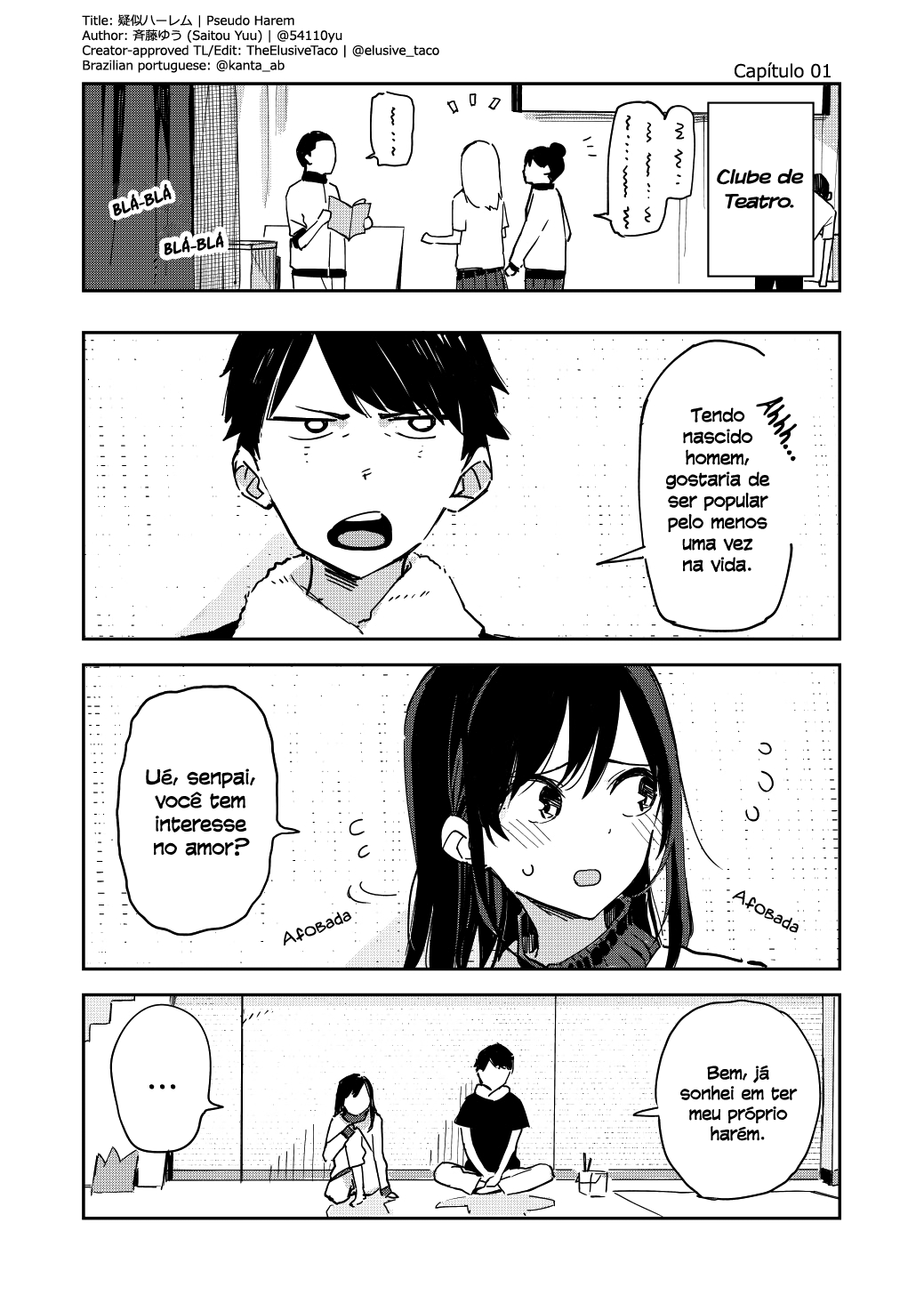 Giji Harem Vol. 1 Ch. 1 第1页