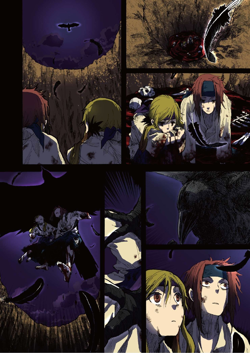 Karasu 第3页