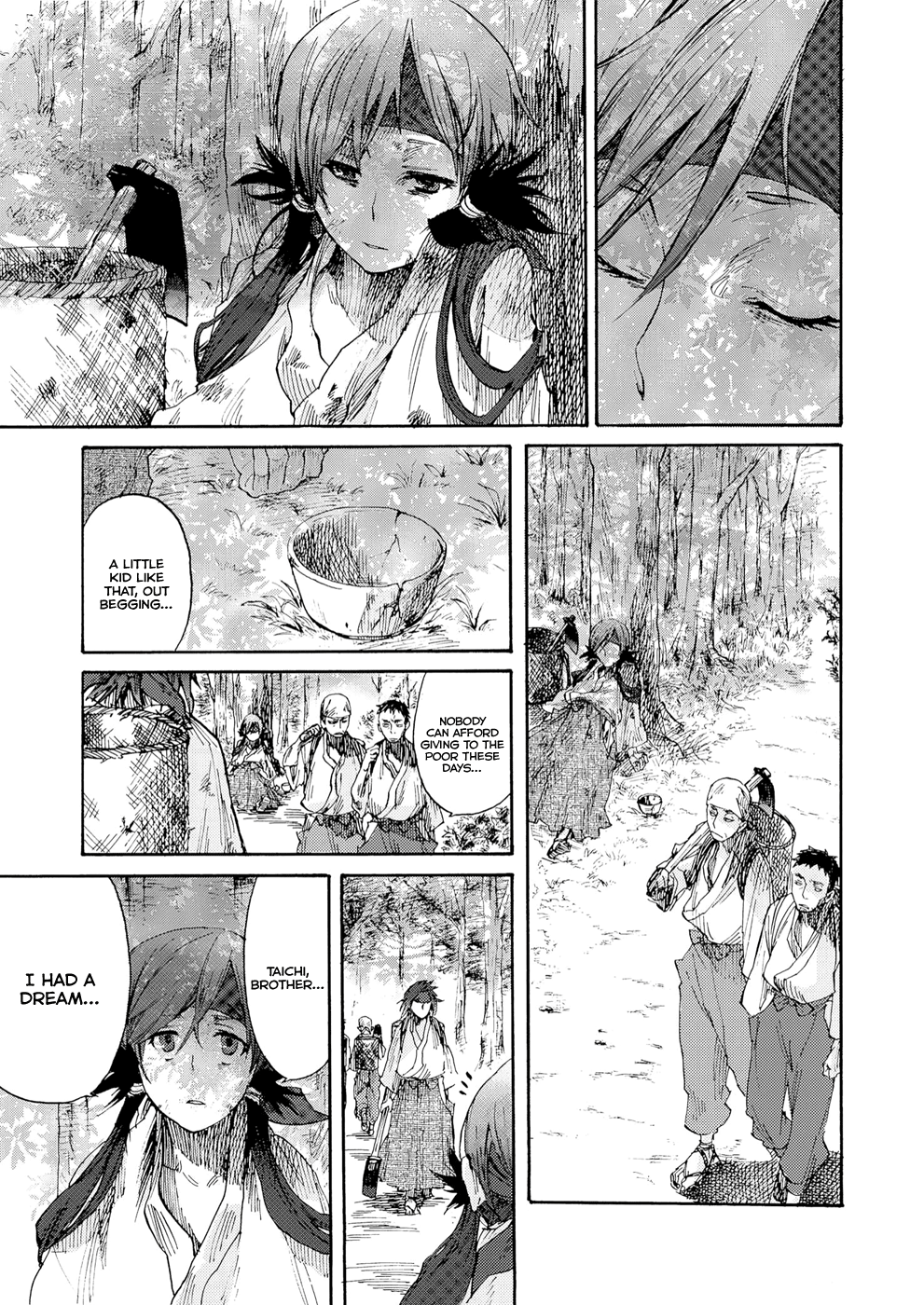 Karasu 第4页