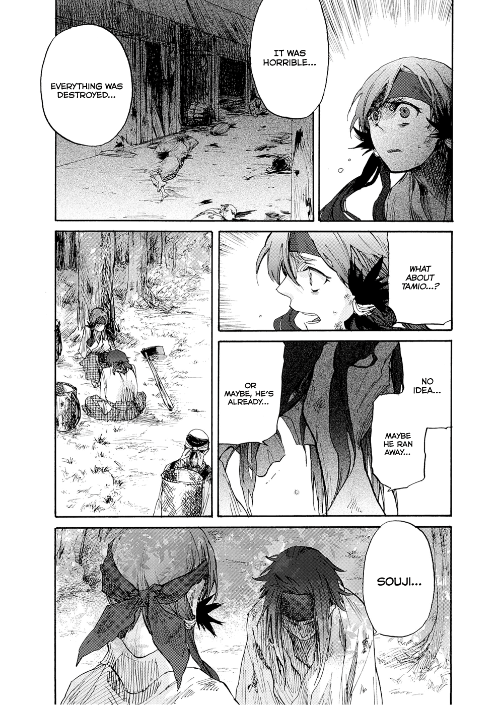 Karasu 第6页
