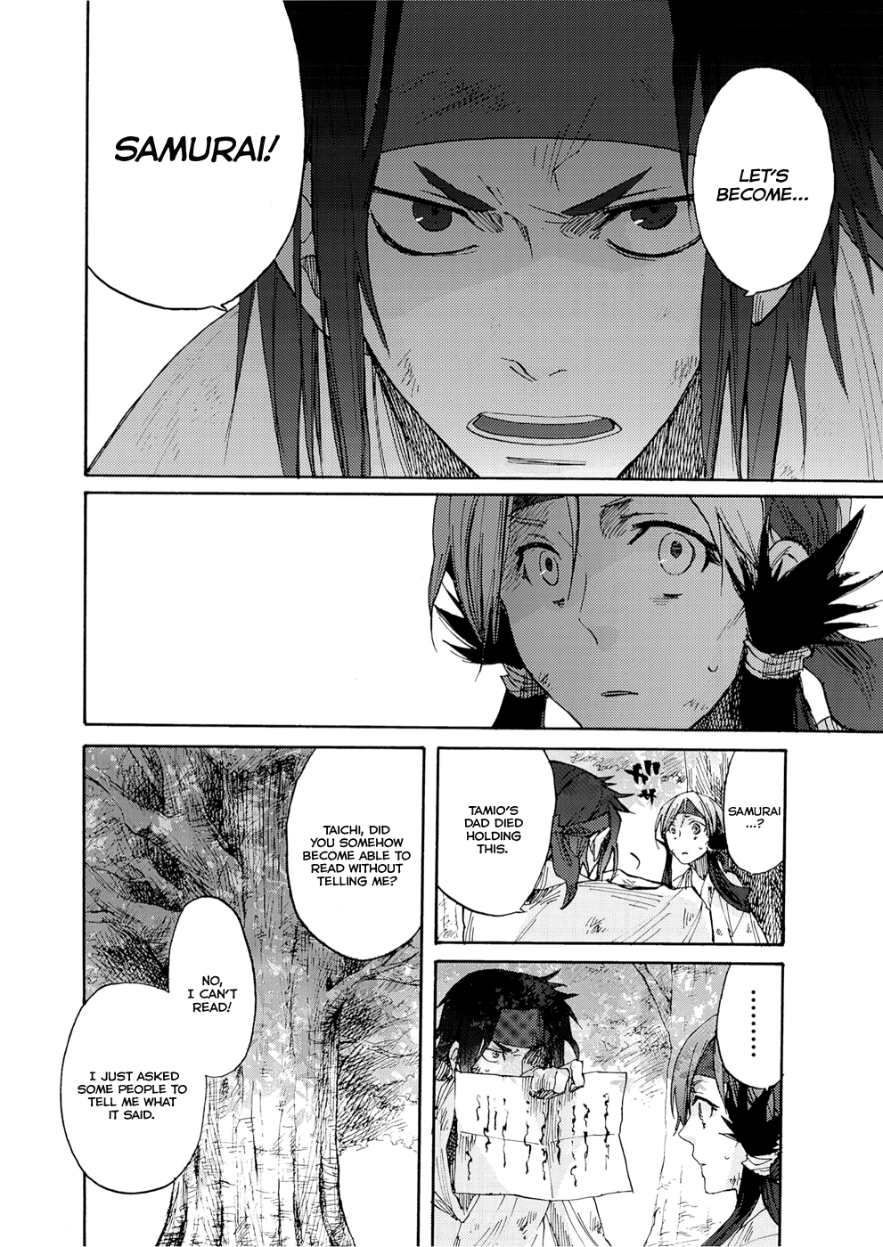 Karasu 第7页