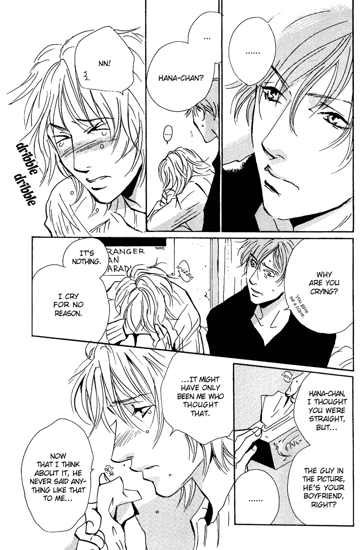 Please Play with Me 第16页