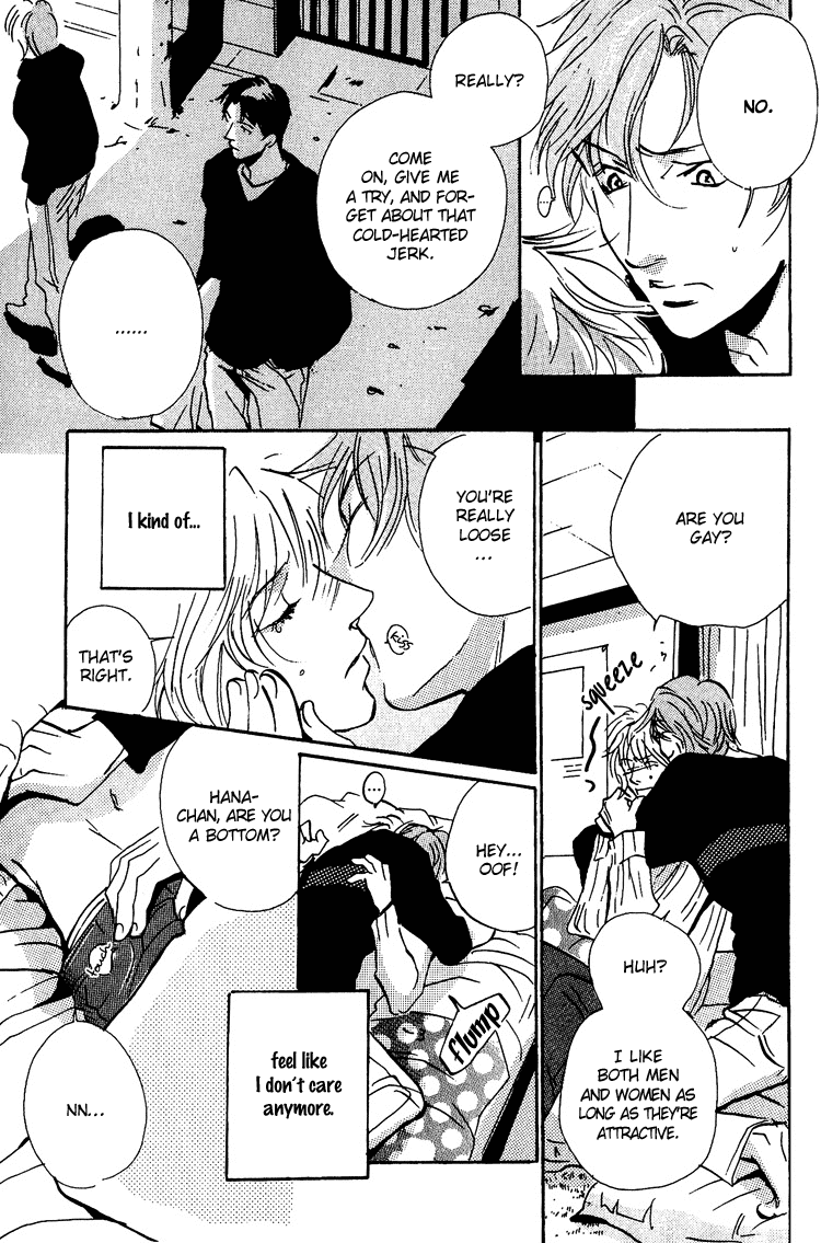 Please Play with Me 第18页