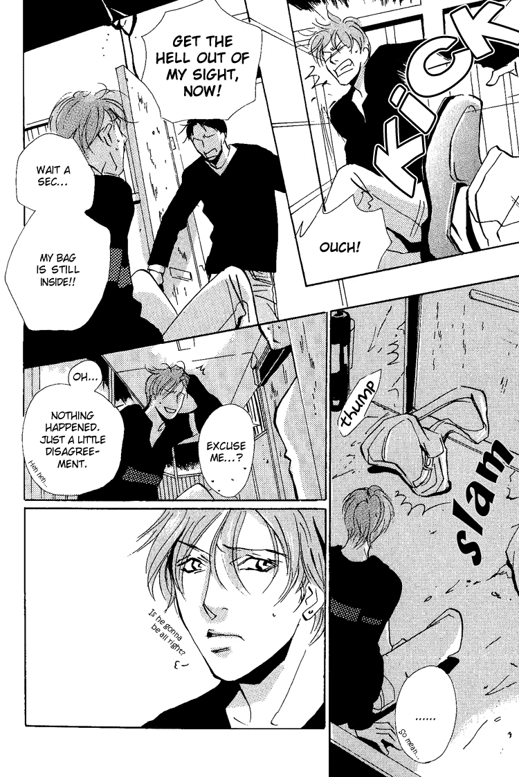 Please Play with Me 第21页
