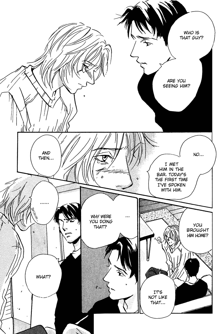 Please Play with Me 第26页