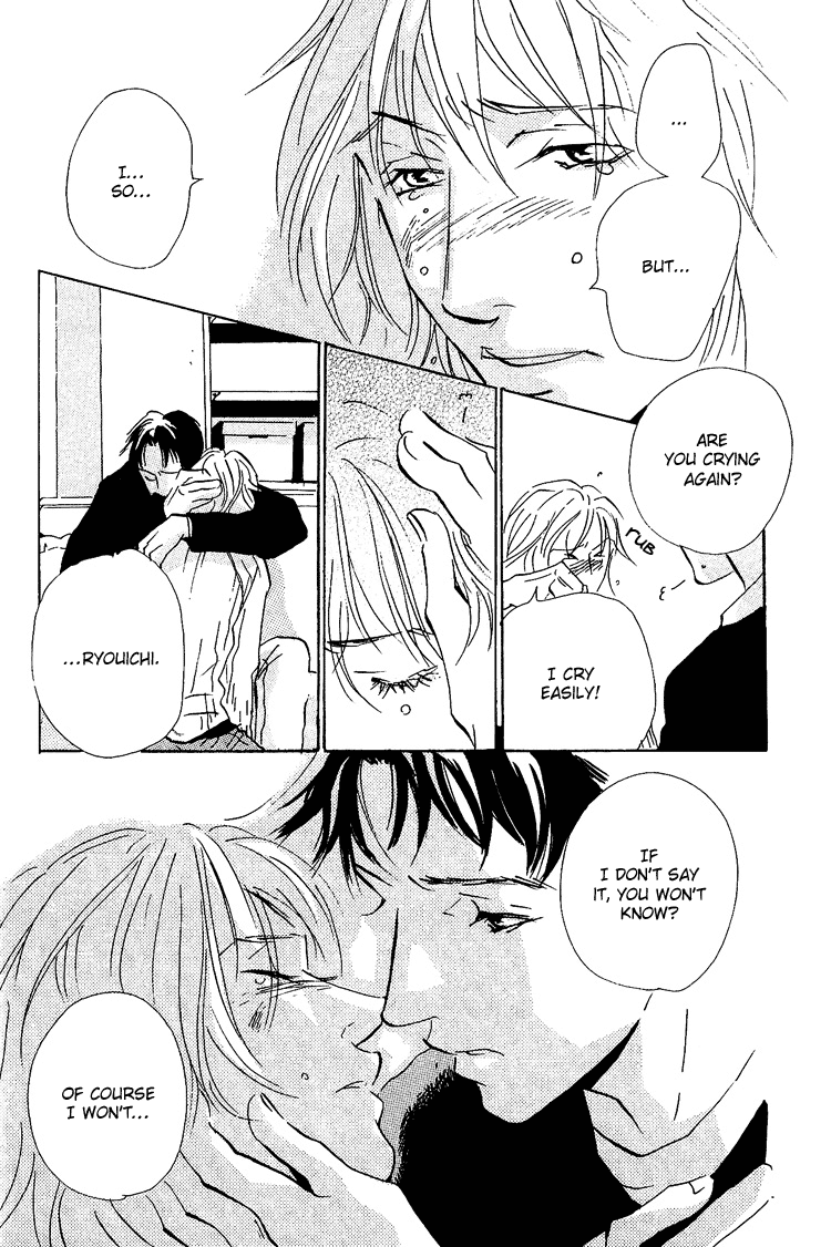 Please Play with Me 第29页
