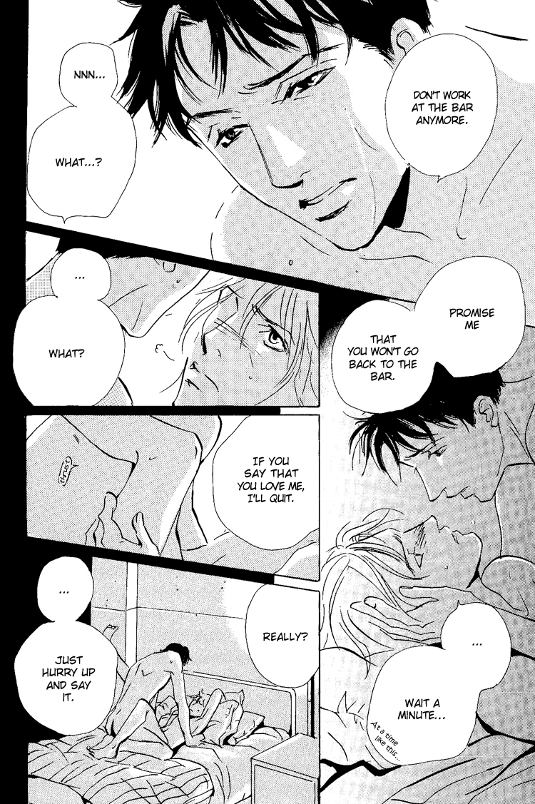 Please Play with Me 第31页