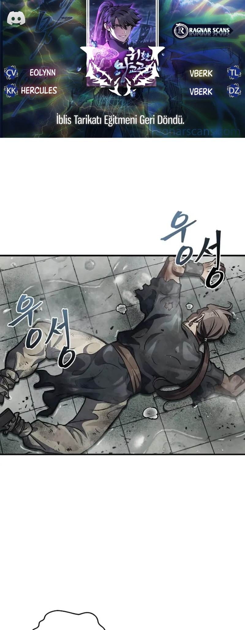 Gwihwan Magyogwan Ch. 2 第1页