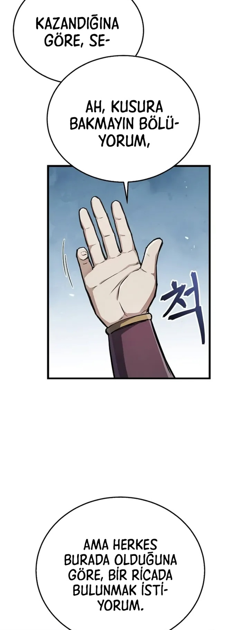 Gwihwan Magyogwan Ch. 2 第15页