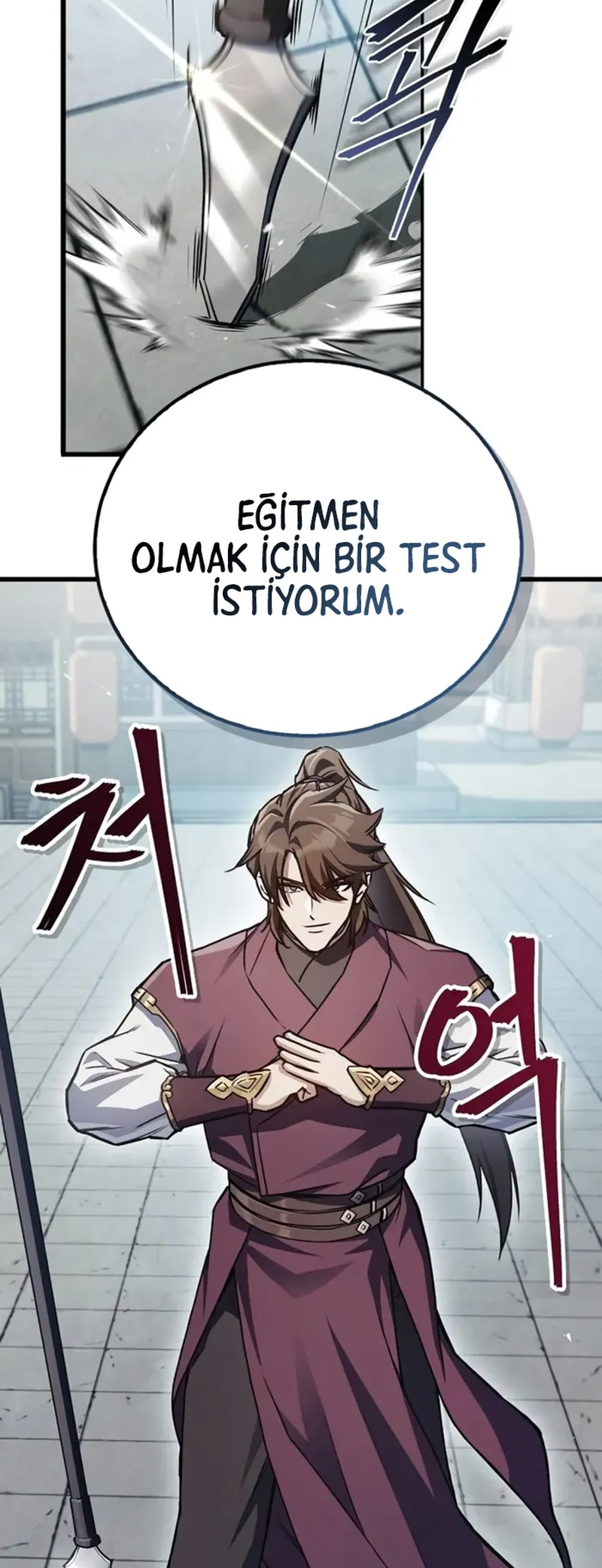 Gwihwan Magyogwan Ch. 2 第17页