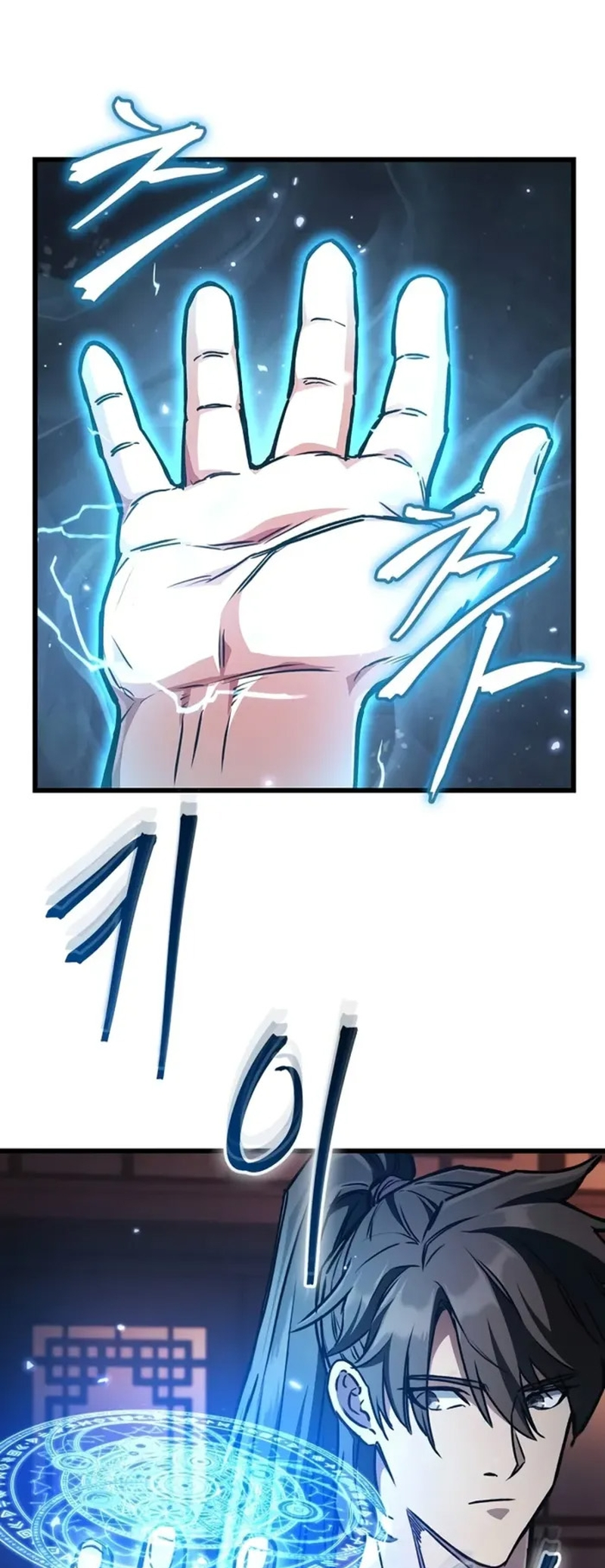 Gwihwan Magyogwan Ch. 2 第45页