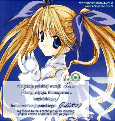 Angel/Dust neo Vol. 1 Ch. 2 第17页
