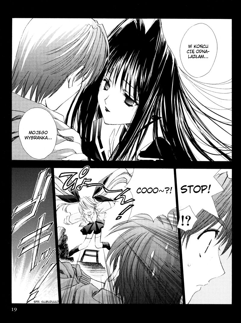 Angel/Dust neo Vol. 1 Ch. 2 第4页