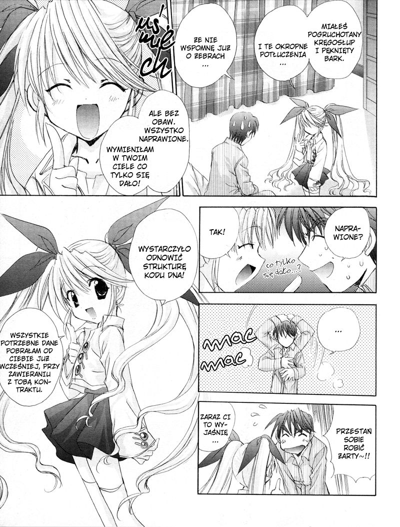 Angel/Dust neo Vol. 1 Ch. 2 第6页