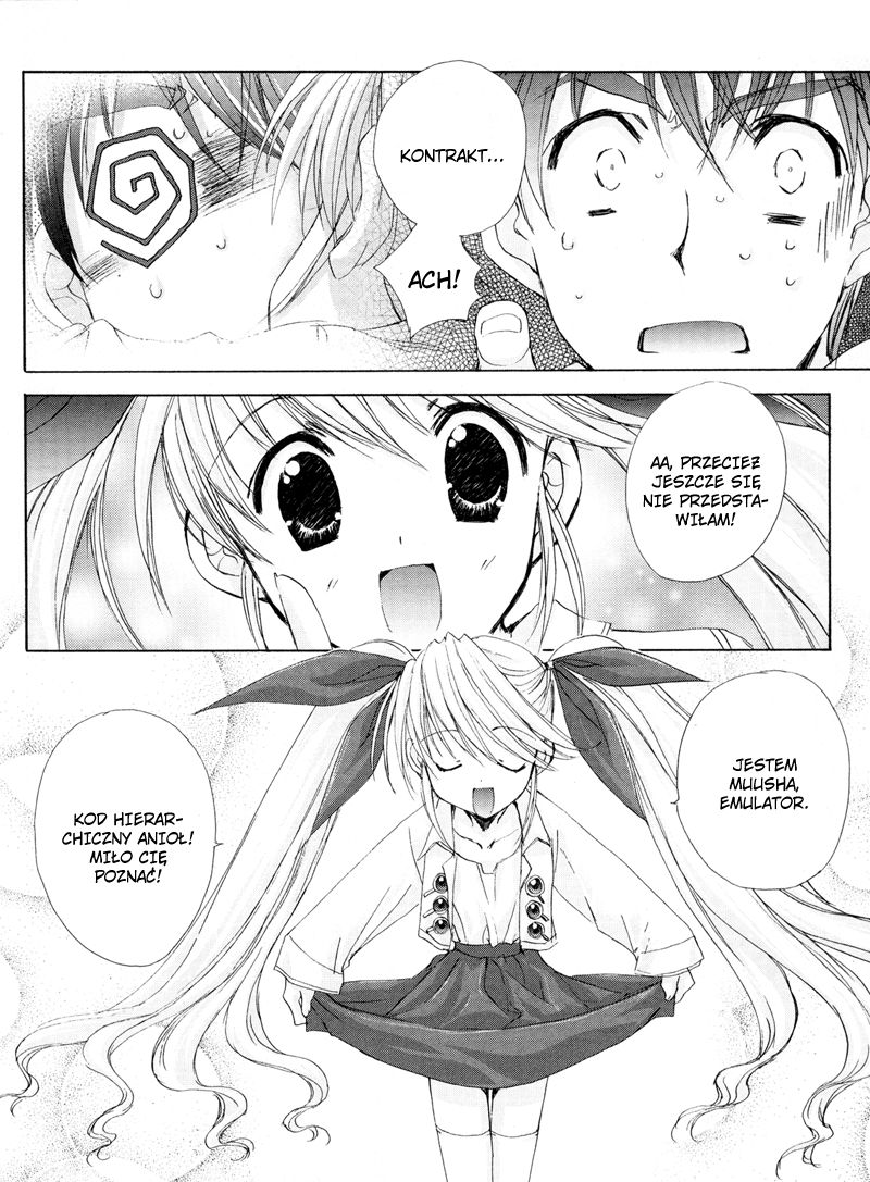 Angel/Dust neo Vol. 1 Ch. 2 第7页